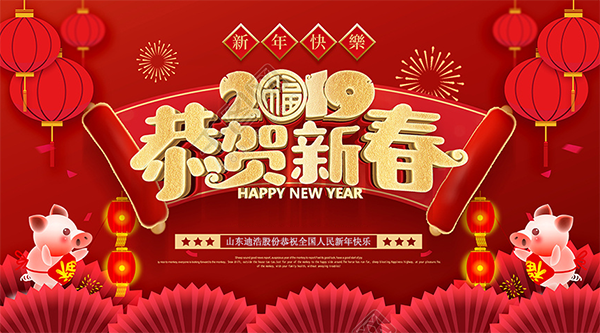 超高分子量聚乙烯管厂家乐鱼注册-乐鱼(中国)股份给您拜年啦！